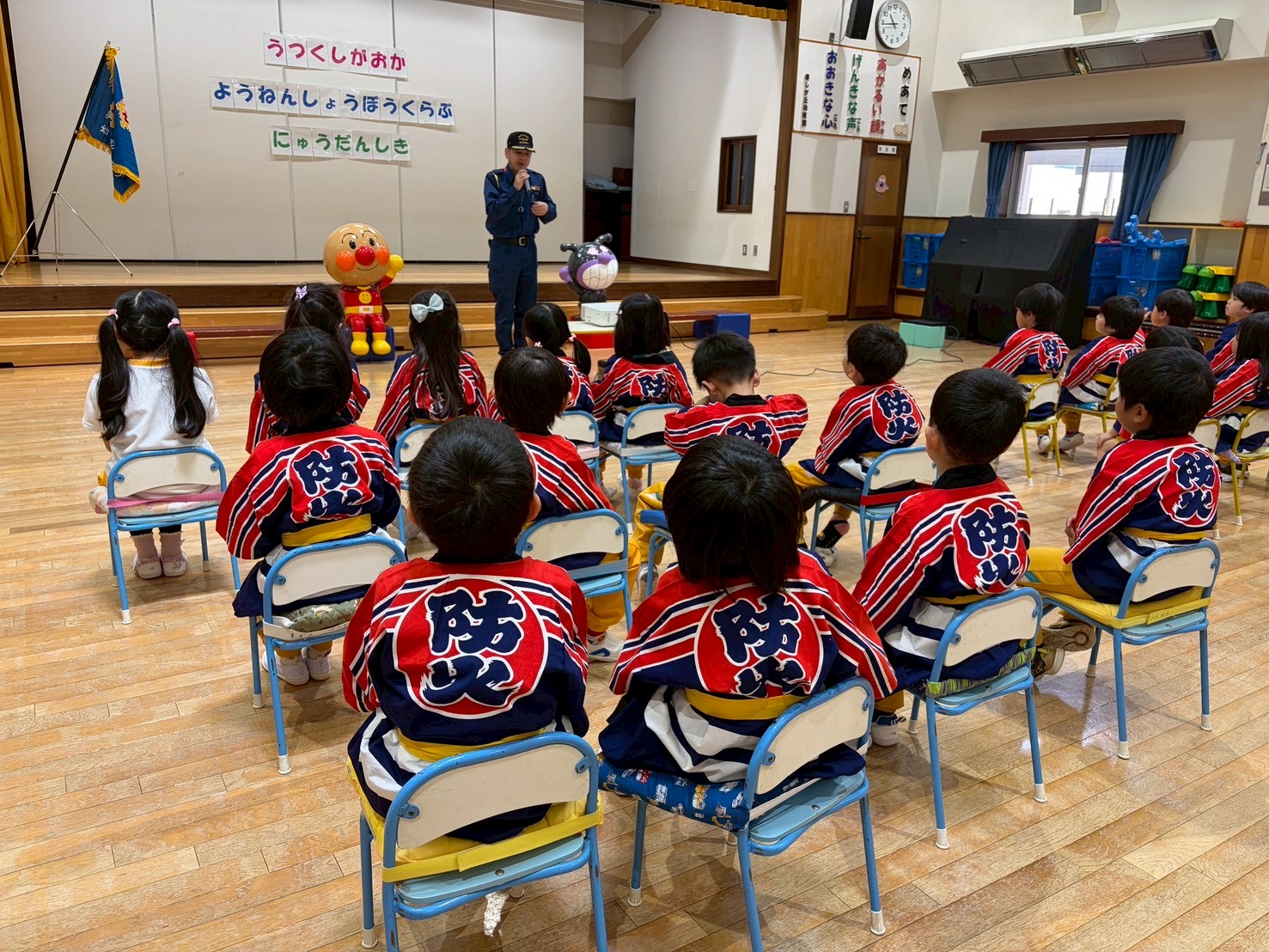 幼年消防１