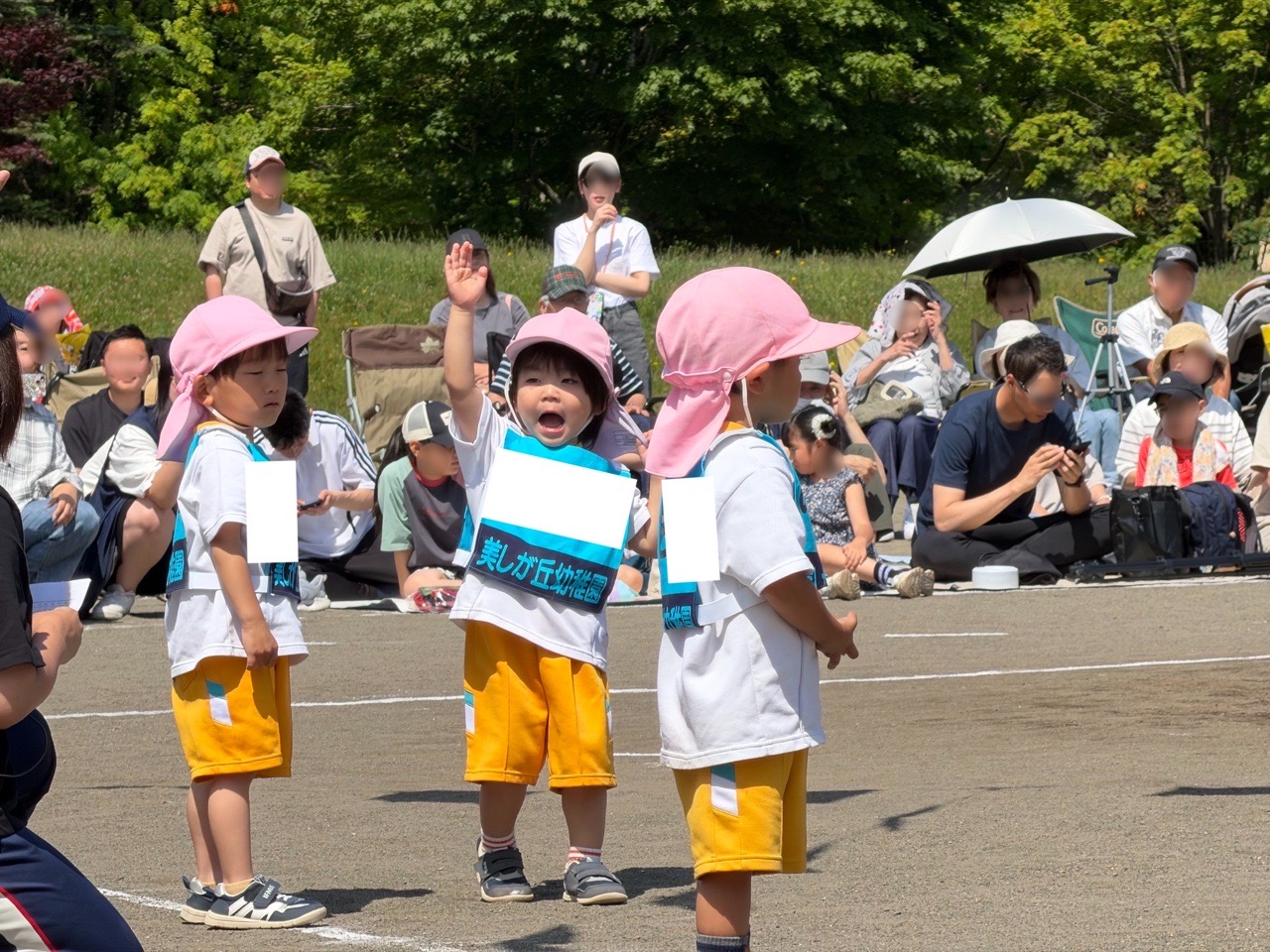 運動会１４
