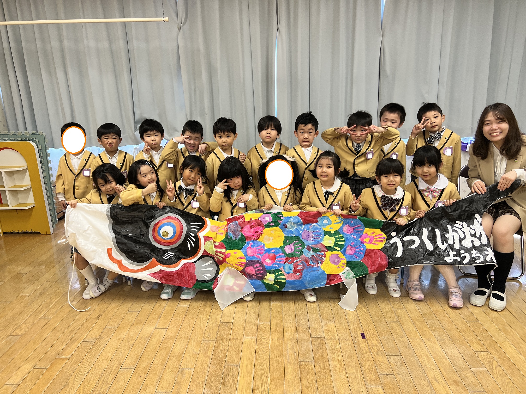 こいのぼり１