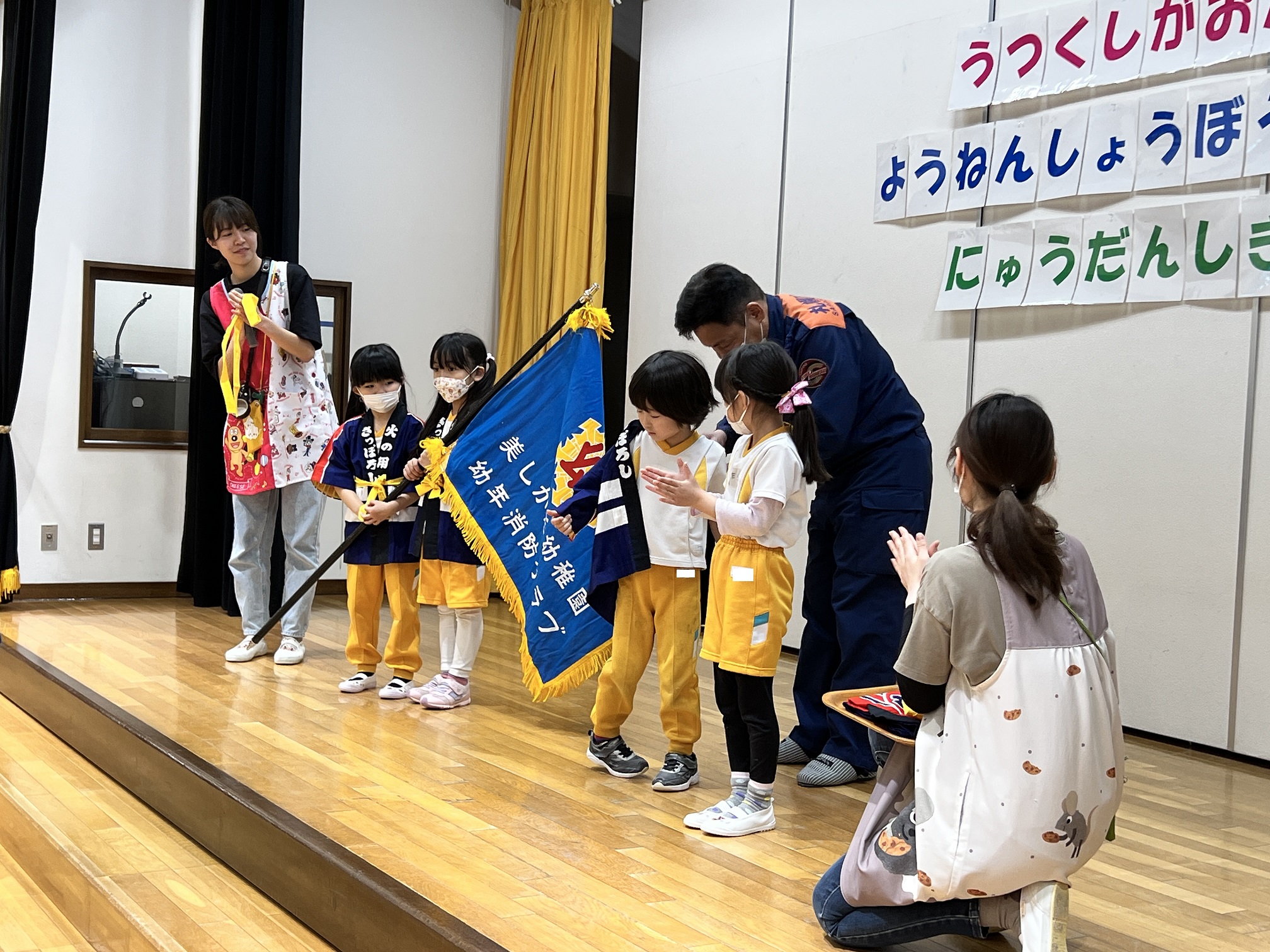 幼年消防２