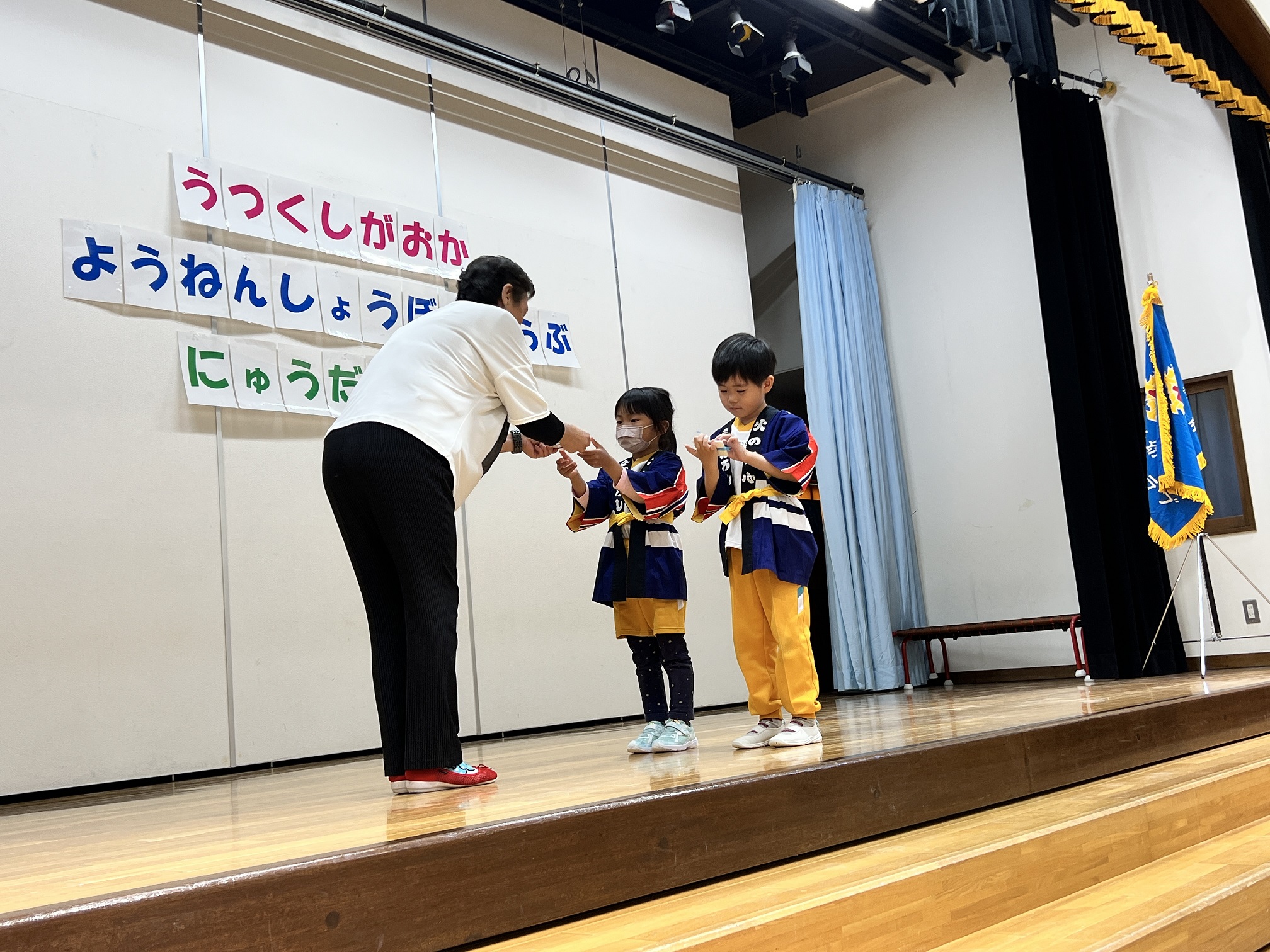 幼年消防１