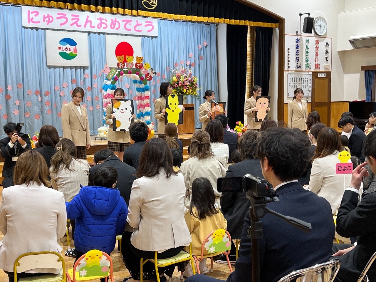 入園式６